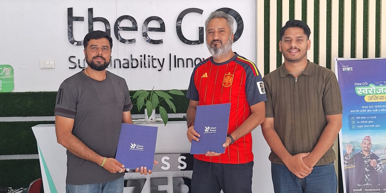 सोलार ऊर्जा र ब्याट्री स्टोरेजमार्फत ईभी चार्जिङ, दिगो र घाम पावरको नयाँ पहल