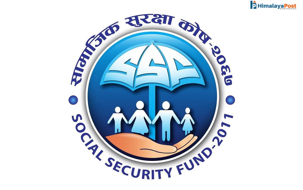सामाजिक सुरक्षा कोषमा ३० लाख बढी योगदानकर्ता आबद्ध