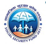 सामाजिक सुरक्षा कोषमा ३० लाख बढी योगदानकर्ता आबद्ध