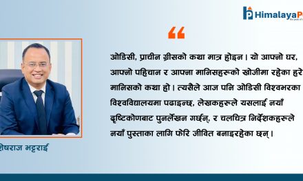 होमर, जेम्स जोयस र क्रिस्टोफर नोलन : ओडिसी ट्रजेक्टरी