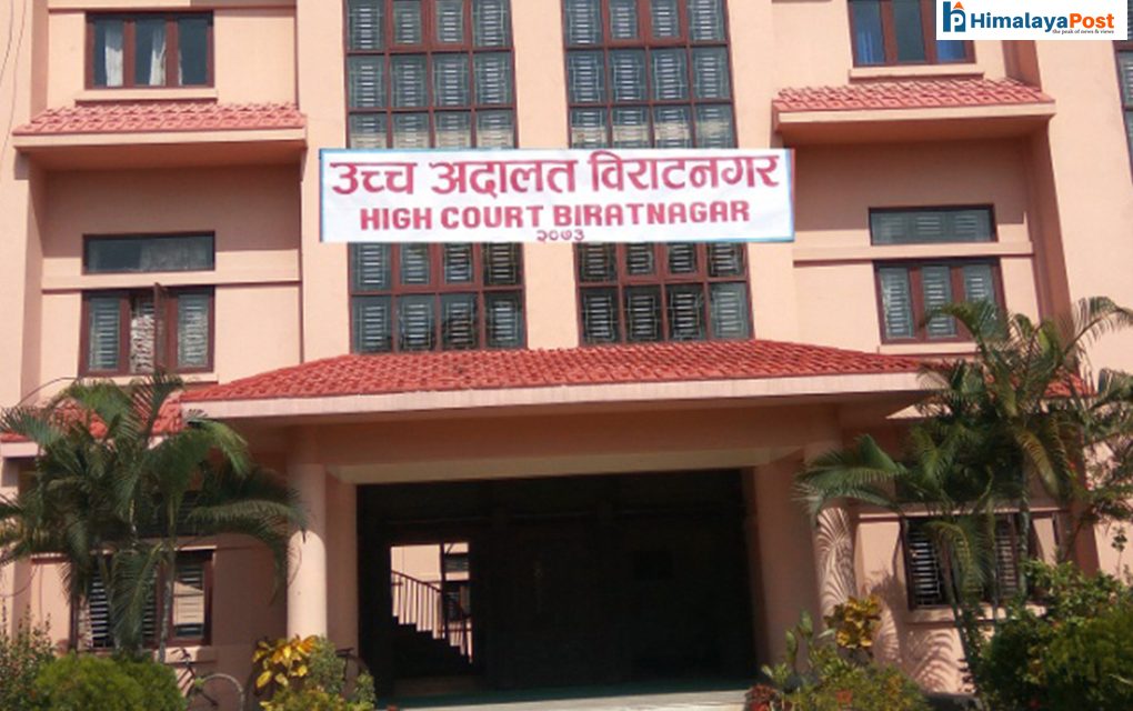 उच्च अदालत विराटनगरले तीन हजार ५८ मुद्दा फैसला गर्न सकेन
