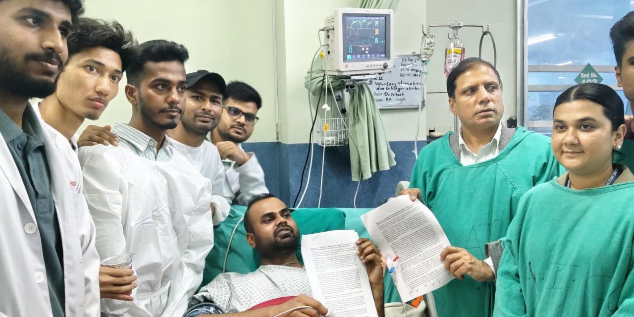 इन्टर्न चिकित्सकको अनशन अन्त्य, सरकारसँग ५ बुँदे सहमति