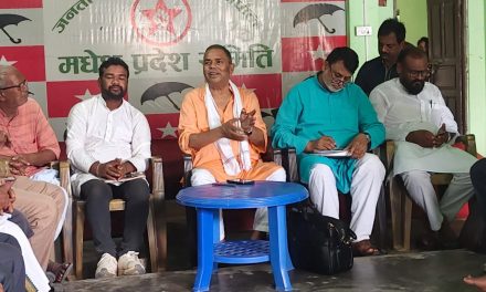उपेन्द्र यादवको उपस्थितिमा मधेशमा ९ दलीय ‘अग्रगामी मोर्चा’ गठन, अब जिल्ला–जिल्लामा विस्तार