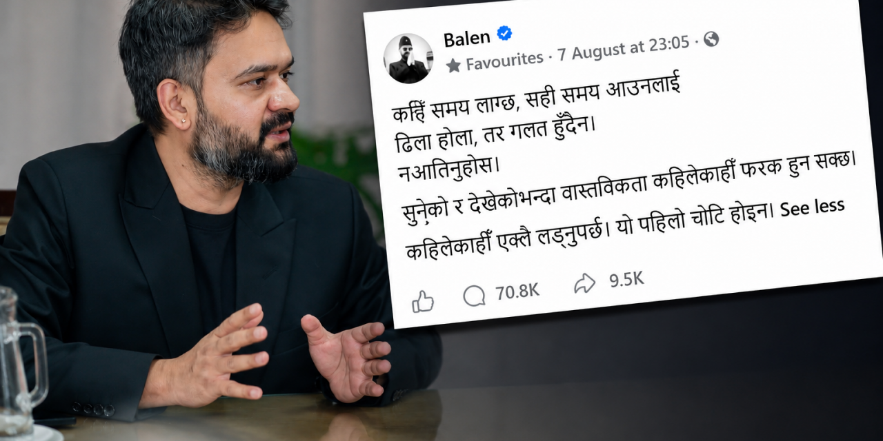 सत्ता गठबन्धनमै खटपटको संकेत ? प्रधानमन्त्रीको स्टाटसले बढायो आशंका
