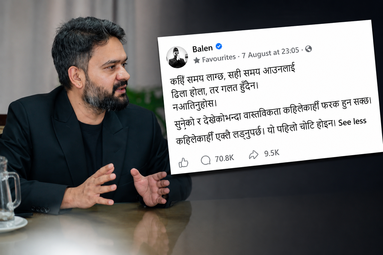 सत्ता गठबन्धनमै खटपटको संकेत ? प्रधानमन्त्रीको स्टाटसले बढायो आशंका