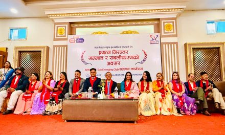 सन नेपाल लाइफद्वारा बागमतीका उत्कृष्ट अभिकर्तालाई सम्मान तथा अवार्ड