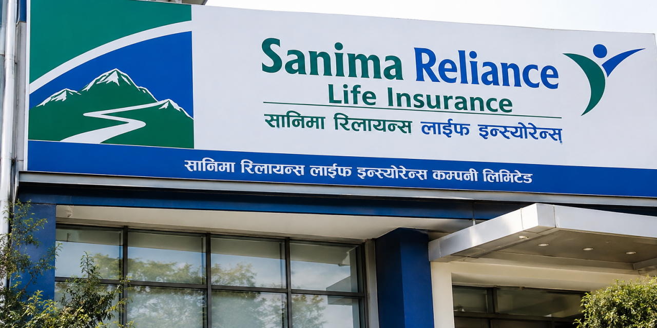 सानिमा रिलायन्स लाइफको नाफा १.६९ प्रतिशत बढ्यो, ईपीएस ७.६५ रुपैयाँ