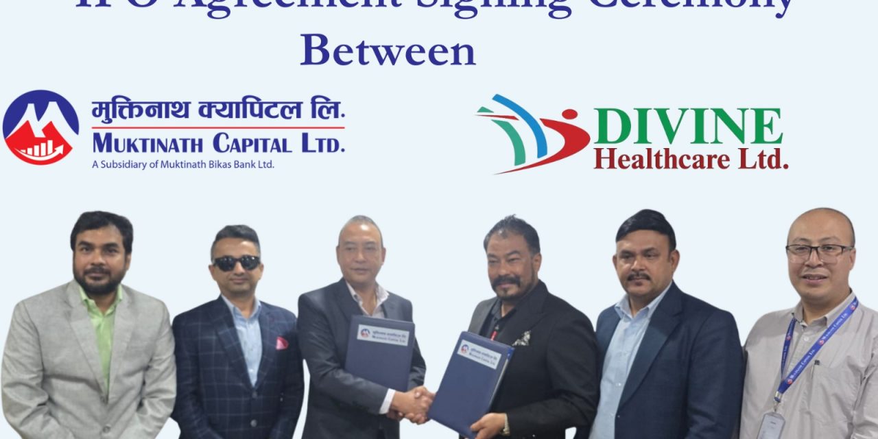 डिभाइन हेल्थकेयरले सर्वसाधारमा शेयर जारी गर्न बिक्री प्रबन्धकमा मुक्तिनाथ क्यापिटल नियुत्ति
