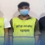 शंखमुल होस्टल हत्याकाण्ड : सञ्चालकसहित ३ आरोपी पक्राउ, ५ दिनको म्याद