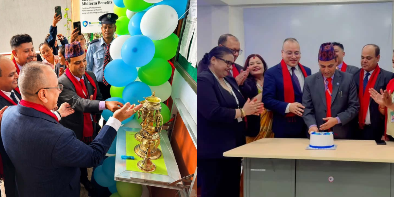 मेटलाइफ नेपालको गण्डकी प्रदेश कार्यालय पोखरामा सञ्चालन