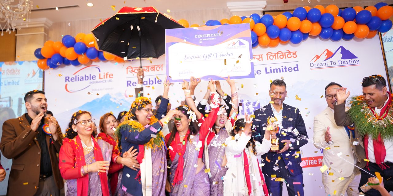 उत्कृष्ट कार्यसम्पादन गर्ने अभिकर्तालाई रिलायबल नेपाल लाइफको सम्मान