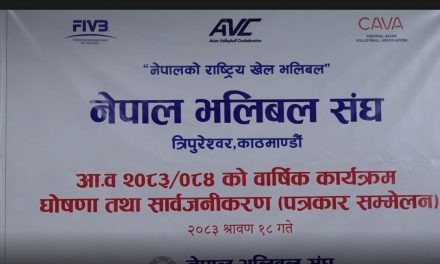 चालु आर्थिक वर्षमा नेपालमा चार अन्तर्राष्ट्रिय भलिबल प्रतियोगिता आयोजना हुने