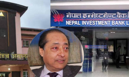 अदालतकाे न्याय : नेपाल इन्भेस्टमेन्ट मेगा बैंकका अध्यक्ष र सञ्चालकलाई पक्राउ नगर्न सर्वोच्चको आदेश