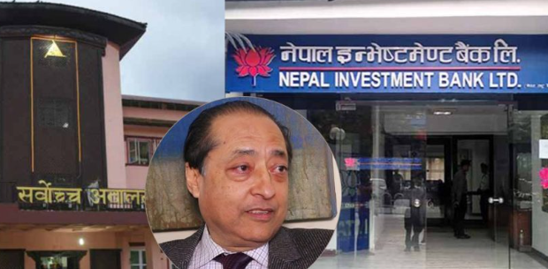अदालतकाे न्याय : नेपाल इन्भेस्टमेन्ट मेगा बैंकका अध्यक्ष र सञ्चालकलाई पक्राउ नगर्न सर्वोच्चको आदेश