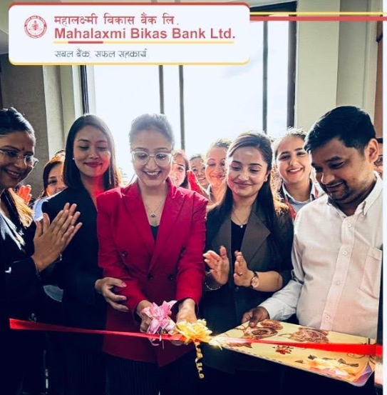 विश्व स्तनपान सप्ताहमा महालक्ष्मी विकास बैंकद्वारा नर्सिङ केयर रुम तथा डे–केयर सुविधा सञ्चालन