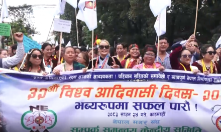 विश्व आदिवासी दिवसमा काठमाडौंमा भव्य सांस्कृतिक र्‍याली
