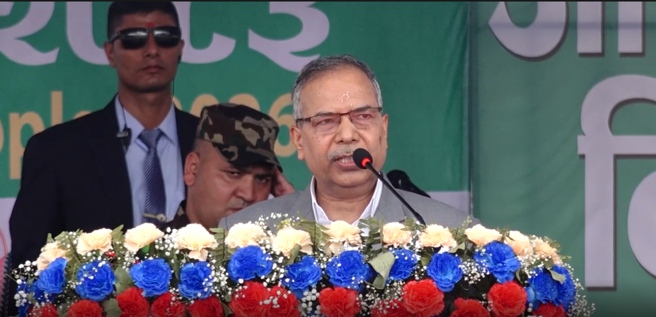 उपराष्ट्रपति यादव : परिवर्तनकारी आन्दोलनमा आदिवासी जनजातिको योगदान अतुलनीय छ!