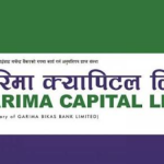 गरिमा सुवर्ण योजनाको नियमित बिक्री, पुनःखरिद तथा अनलाइन कारोबार प्रणाली सञ्चालनमा