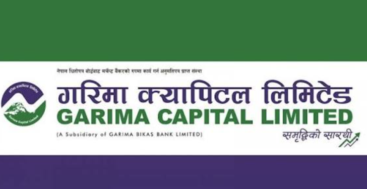 गरिमा सुवर्ण योजनाको नियमित बिक्री, पुनःखरिद तथा अनलाइन कारोबार प्रणाली सञ्चालनमा