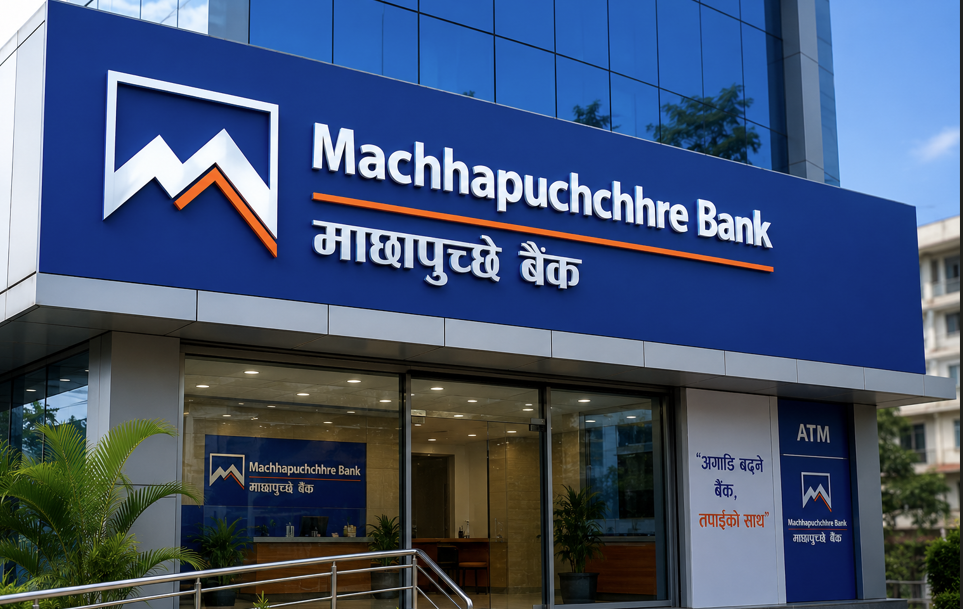 माछापुच्छ्रे बैंकको नाफा १२ प्रतिशत बढ्यो, ईपीएस १७.४९ रुपैयाँ पुग्यो