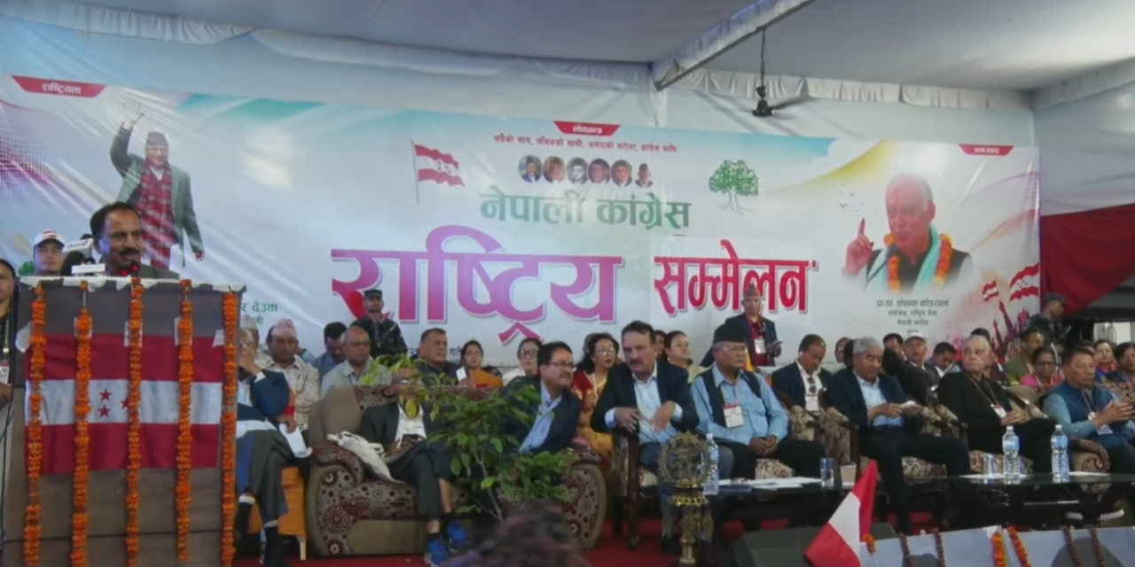 इतर समूहको राष्ट्रिय भेलाबाट पाँचवटै प्रस्ताव परिमार्जनसहित पारित