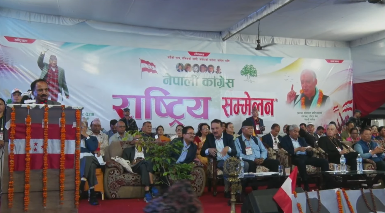 इतर समूहको राष्ट्रिय भेलाबाट पाँचवटै प्रस्ताव परिमार्जनसहित पारित
