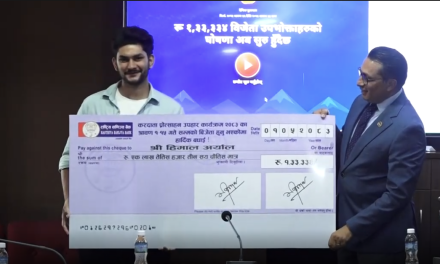 करदाता प्रोत्साहन पुरस्कार घोषणा : ३५० रुपैयाँको सामान किनेका उपभोक्ताले जिते १० लाखको बम्पर पुरस्कार