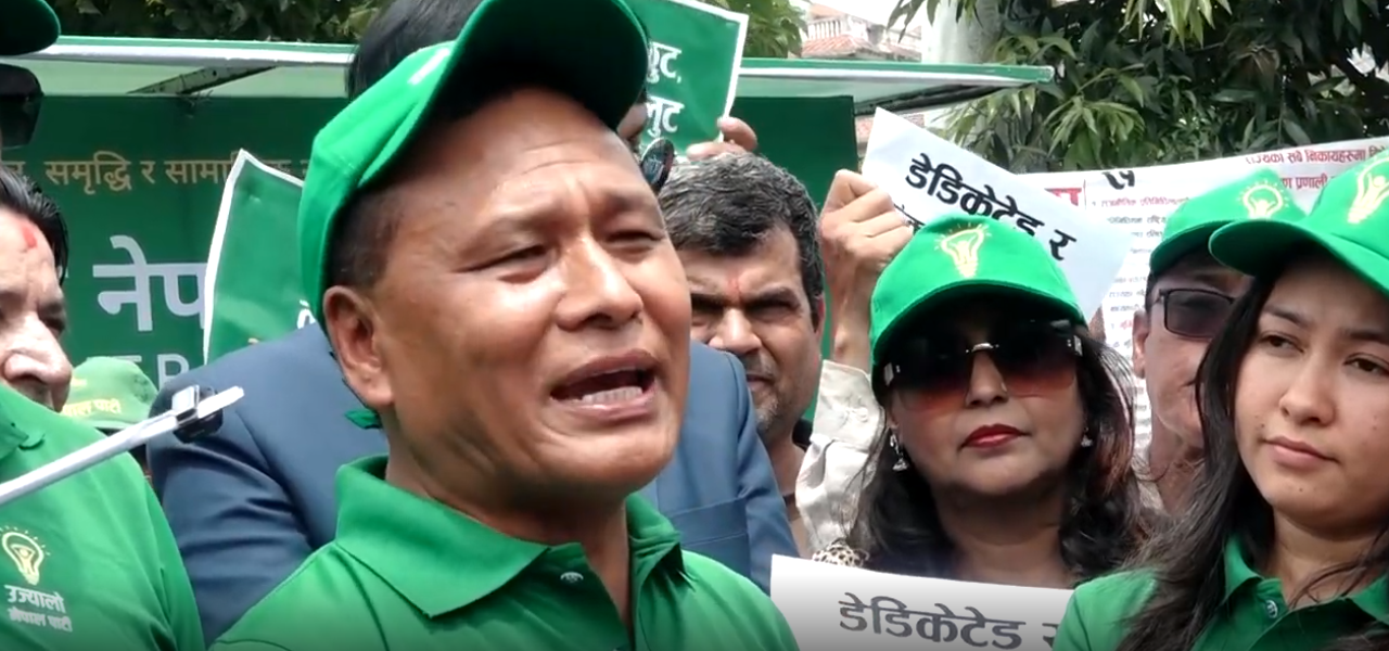 उज्यालो नेपाल पार्टीको हस्ताक्षर अभियान, विद्युतमा लगाइएको कर खारेज गर्न माग