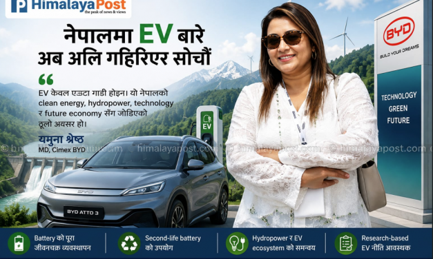 नेपालमा इभी बारे अब अलि गहिरिएर सोचौँ !