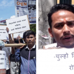 ग्यास अभावविरुद्ध नेविसंघको प्रदर्शन, विद्यार्थीको हातमा कलम कि खाली सिलिण्डर ? नो लाइन भन्या हैन र सरकार