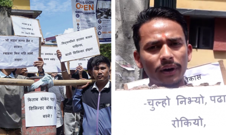 ग्यास अभावविरुद्ध नेविसंघको प्रदर्शन, विद्यार्थीको हातमा कलम कि खाली सिलिण्डर ? नो लाइन भन्या हैन र सरकार
