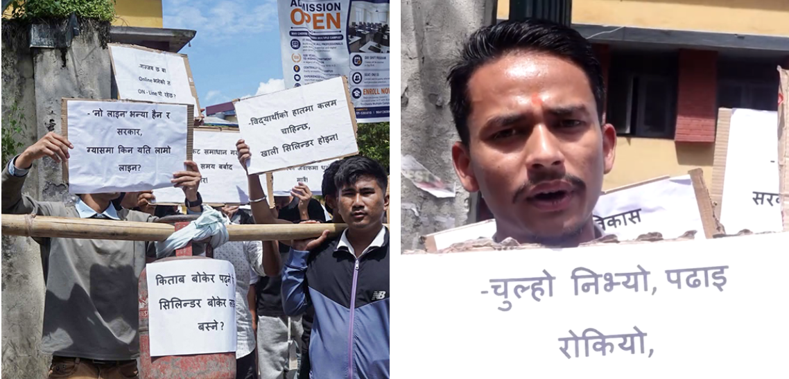 ग्यास अभावविरुद्ध नेविसंघको प्रदर्शन, विद्यार्थीको हातमा कलम कि खाली सिलिण्डर ? नो लाइन भन्या हैन र सरकार