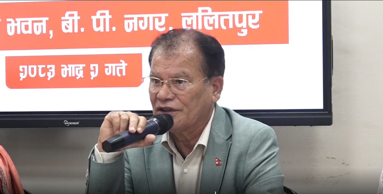 संविधान संशोधन सुझाव आयोग गठन गर्न कांग्रेसको माग