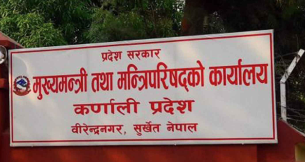 कर्णालीमा तीन मन्त्रीको शपथ अन्तिम समयमा रोकियो, नेकपाभित्रै भागबन्डामा विवाद
