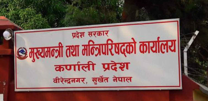 कर्णालीमा तीन मन्त्रीको शपथ अन्तिम समयमा रोकियो, नेकपाभित्रै भागबन्डामा विवाद