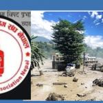 बाढीबाट प्रभावित क्षेत्रमा एलपी ग्यास आपूर्ति सहज बनाउन ग्यास उद्योगी संघको आग्रह