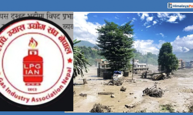 बाढीबाट प्रभावित क्षेत्रमा एलपी ग्यास आपूर्ति सहज बनाउन ग्यास उद्योगी संघको आग्रह