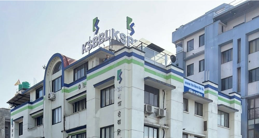 रसुवा बाढी प्रभावितका लागि कामना सेवा विकास बैंक र कर्मचारीद्वारा २५ लाख सहयोग