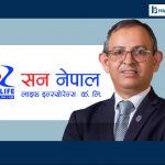सन नेपाल लाइफका सिईओ अर्याललाई न्याय, निर्दोष ठहर भएर काममा फर्किए