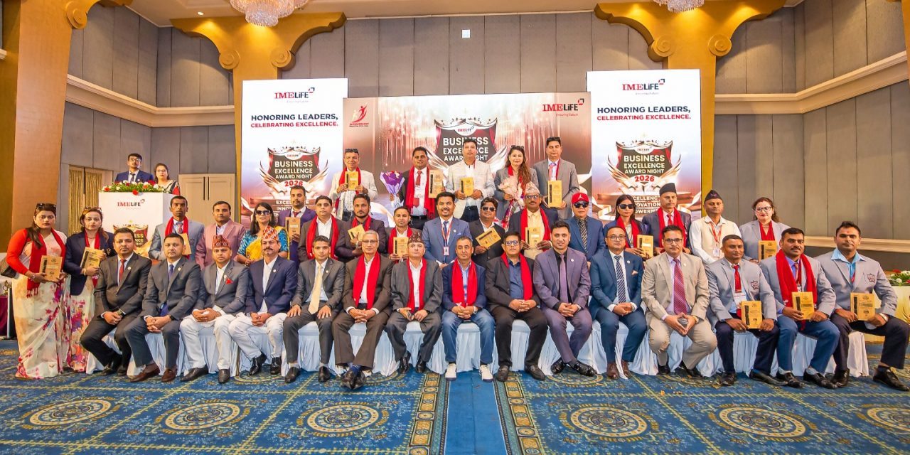डिजिटल सेवामा जोड, उत्कृष्ट अभिकर्तालाई आईएमई लाइफको सम्मान