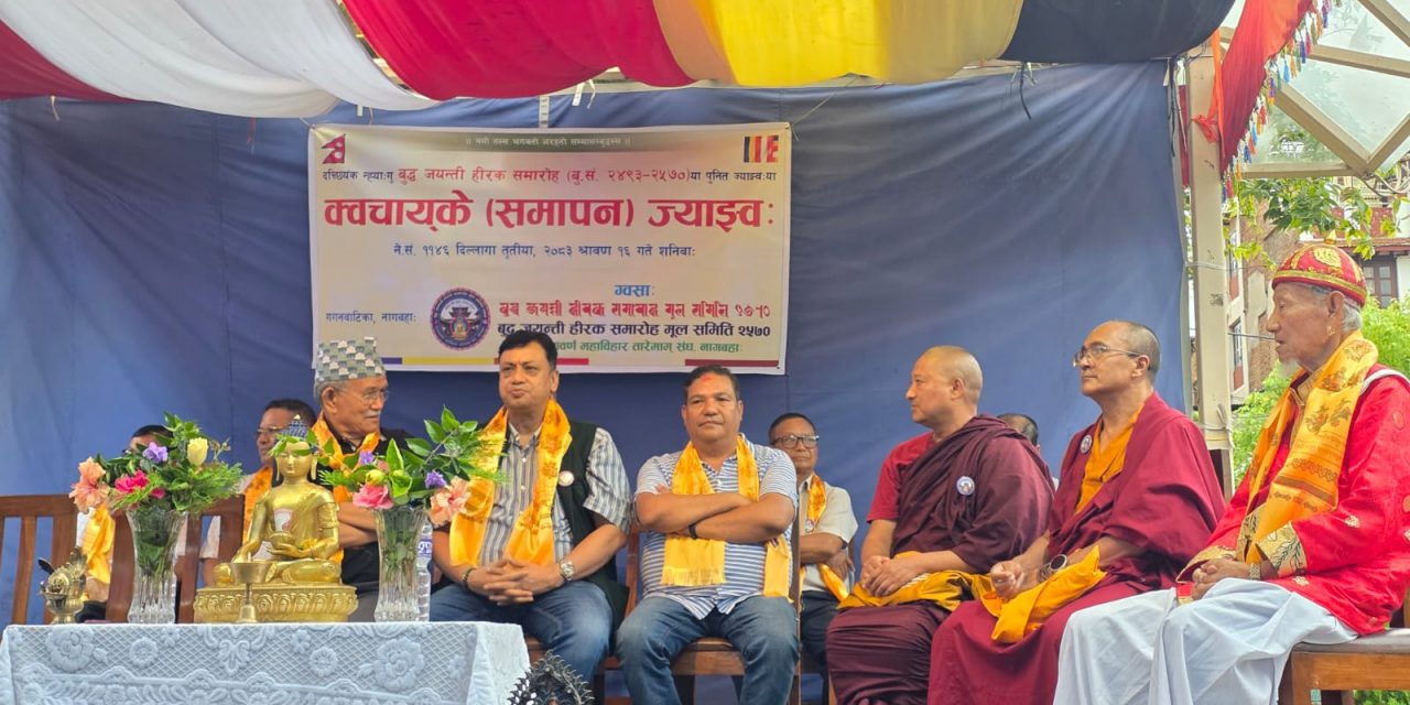 बुद्धका शिक्षाले मात्र समाजमा शान्ति, सद्भाव र राष्ट्रिय एकता सम्भव छ : मुख्यमन्त्री बानियाँ