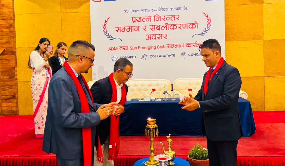 गण्डकी–नारायणीका उत्कृष्ट अभिकर्तालाई सन नेपाल लाइफको सम्मान