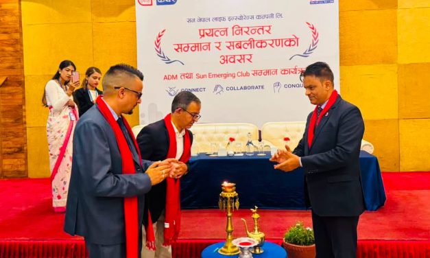 गण्डकी–नारायणीका उत्कृष्ट अभिकर्तालाई सन नेपाल लाइफको सम्मान