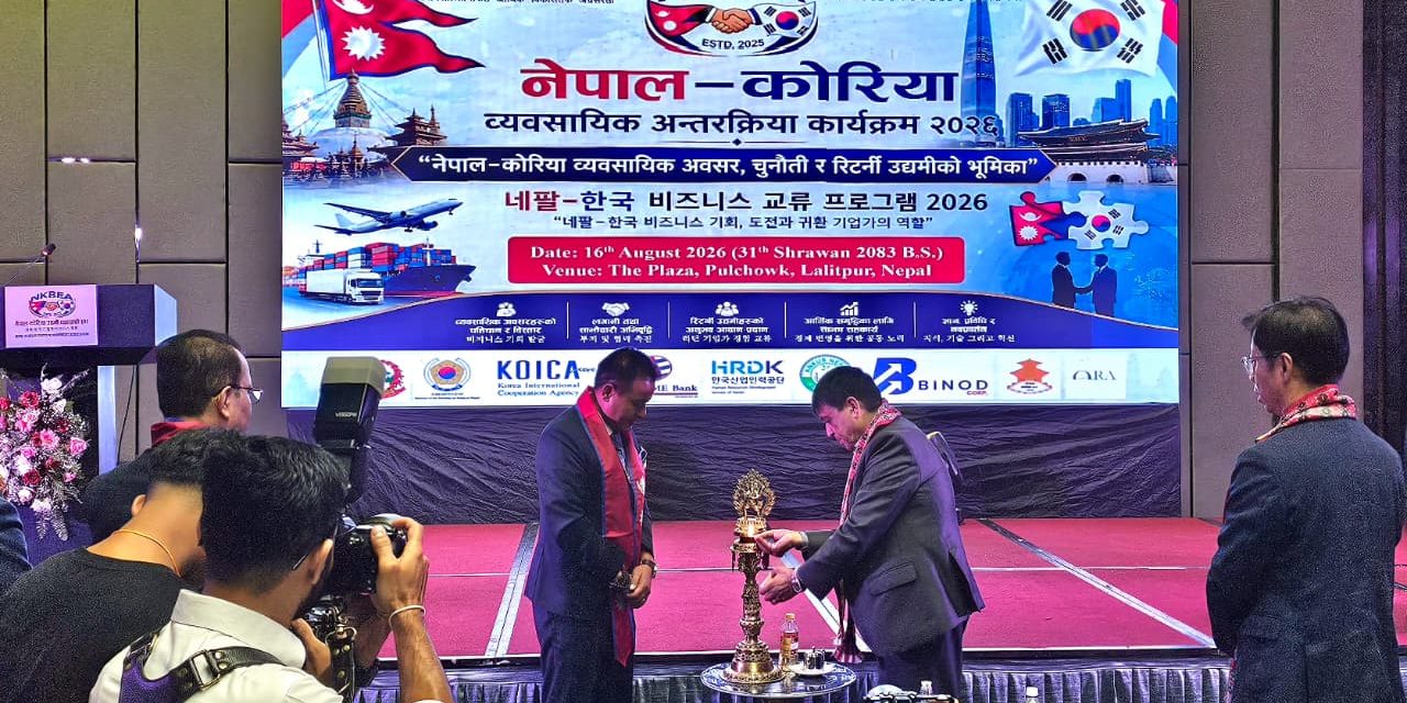 रिटर्नी उद्यमीको सीप र पुँजी नेपालको आर्थिक रूपान्तरणको आधार :  निवर्तमान अध्यक्ष ढकाल
