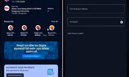 ग्लोबल आइएमई बैंकको मोबाइल बैंकिङ एप ग्लोबल स्मार्ट प्लसमार्फत प्रधानमन्त्री दैवी प्रकोप उद्धार कोषमा सहयोग गर्ने सुविधा