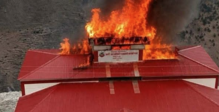 हुम्लाको ताँजाकोट गाउँपालिका कार्यालयमा आगलागी