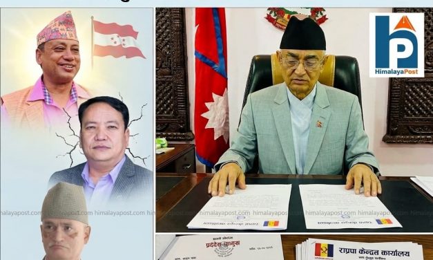 राप्रपा केन्द्रले अस्वीकार गरेपछि किरण थापा संकटमा : उद्धवको समर्थन अमान्य ठहर गर्ने निर्णायक मोडमा प्रदेश प्रमुख, फेरी निर्बिकल्प बन्दै बानियाँ !