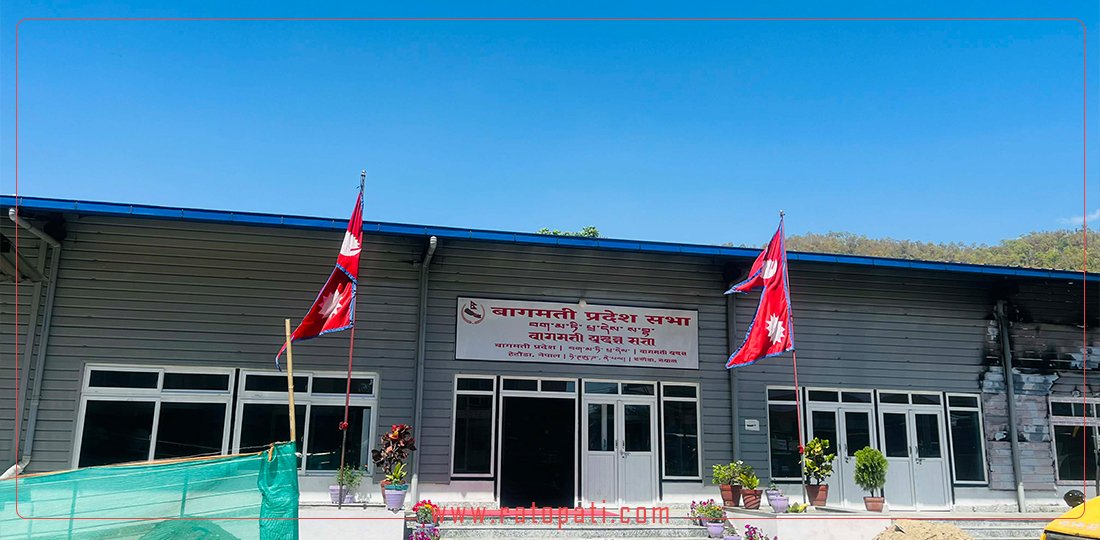 रिटको टुंगो नलाग्दै विश्वासको मत अघि बढाए कांग्रेसले प्रदेशसभा बहिष्कार गर्ने