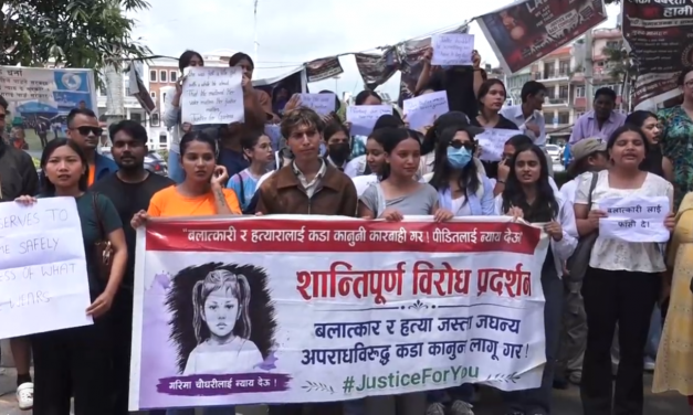 गरिमा चौधरीमाथि भएको जघन्य अपराधको घटनाका दोषीलाई कडा कारबाहीको माग गर्दै काठमाडौंमा प्रदर्शन