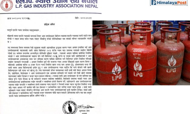 ग्यास अभाव हटाउन एलपी ग्यास उद्योग संघको उपभोक्तासँग अपिल